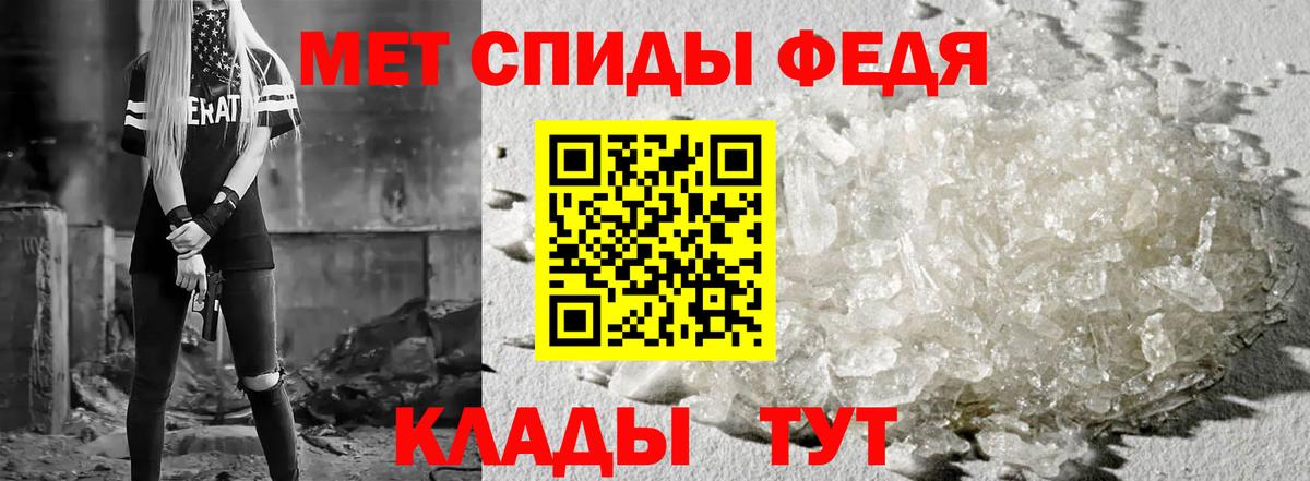 АМФ Premium Реутов