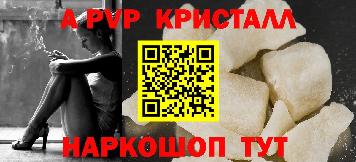 APVP СК КРИС Реутов
