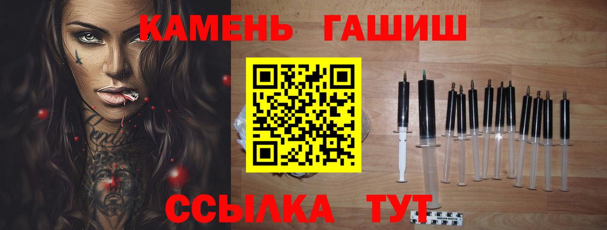 ГАШИШ Cannabis Реутов