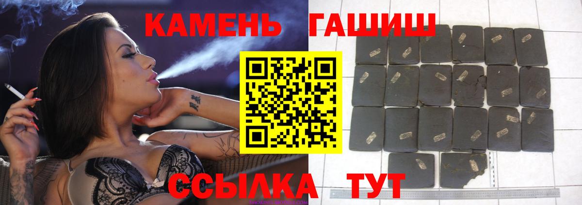 Гашиш  Вход с VPN  ГАШ индика сатива  Реутов  ГАШИШ VHQ 