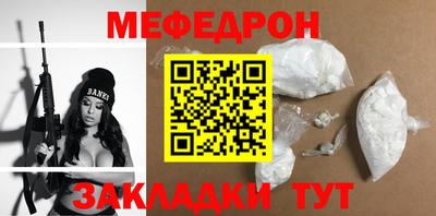 таблы Будённовск
