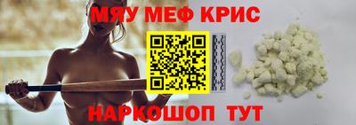 таблы Будённовск