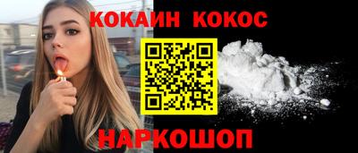 таблы Будённовск
