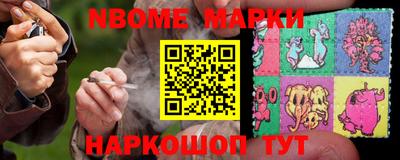 таблы Будённовск