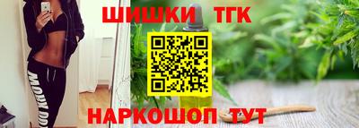 кокаин перу Бугуруслан