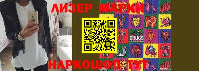 кокаин перу Бугуруслан