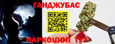 кокаин перу Бугуруслан