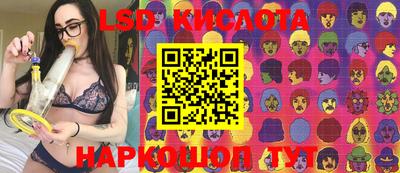 кокаин перу Бугуруслан