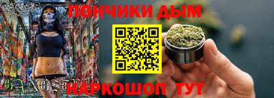 таблы Будённовск