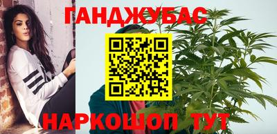 таблы Будённовск