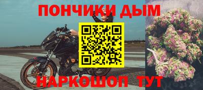 кокаин перу Бугуруслан