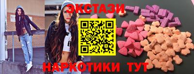 кокаин перу Бугуруслан