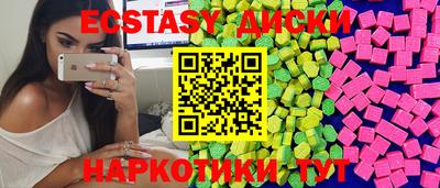 кокаин перу Бугуруслан