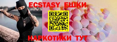 таблы Будённовск