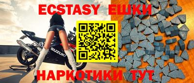 кокаин перу Бугуруслан
