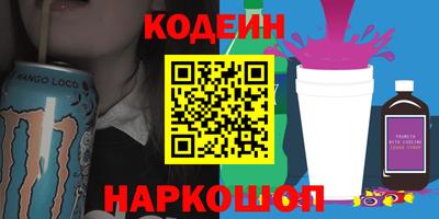 таблы Будённовск