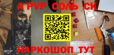 кокаин перу Бугуруслан