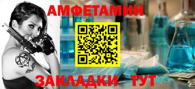 таблы Будённовск