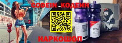 таблы Будённовск