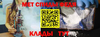 таблы Будённовск