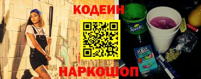 кокаин перу Бугуруслан