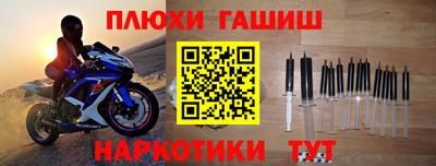таблы Будённовск