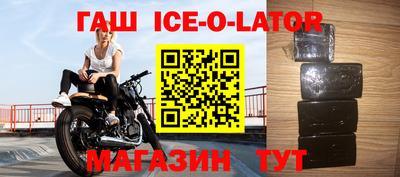 таблы Будённовск