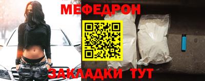 таблы Будённовск
