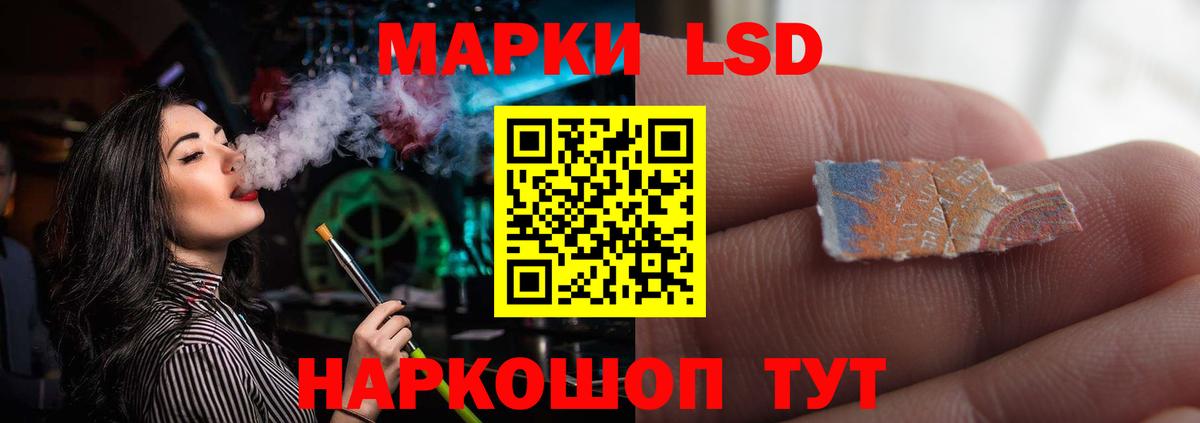 Реутов  гидра как войти  Вход с VPN  LSD-25 экстази ecstasy 