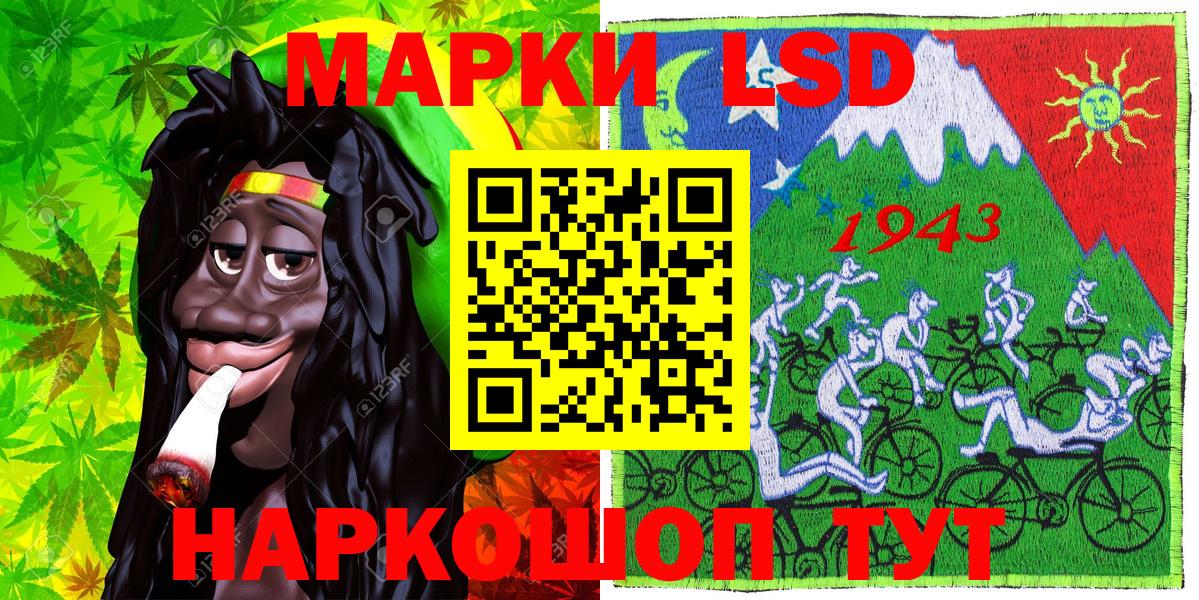 Наркотические марки 1,8мг  Вход с VPN  Марки 25I-NBOMe  Реутов 