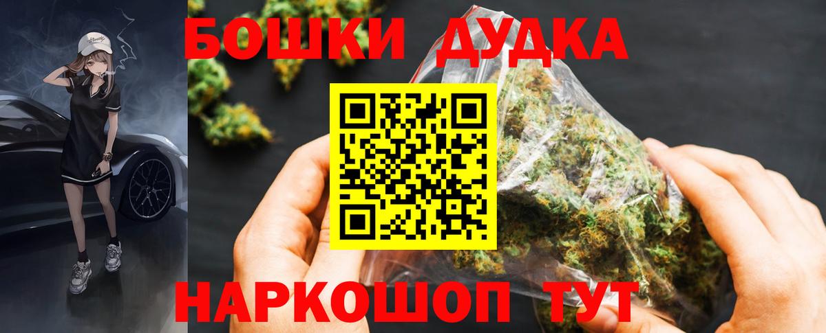 МАРИХУАНА LSD WEED  Вход с VPN  Марихуана конопля  Канабис White Widow  Реутов 